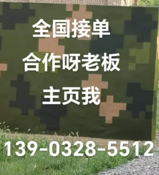 淮安围墙迷彩漆和地面迷彩喷涂