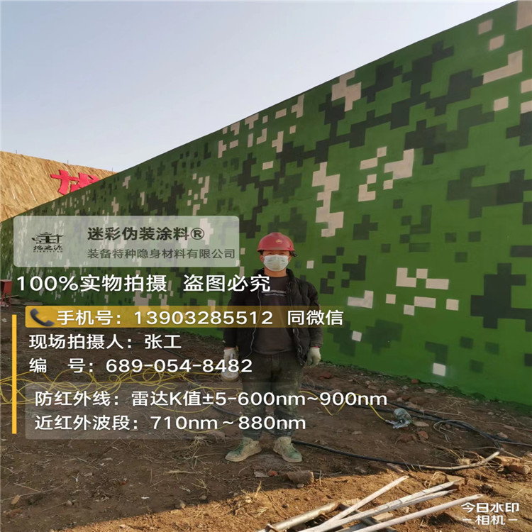 淮安外墙迷彩漆施工注意事项（通用 + 数码专属）
